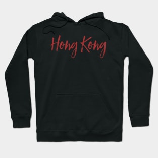 hong kong tshirt Hoodie